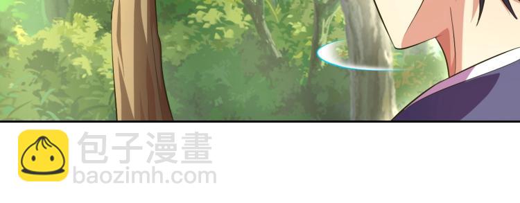 第41话 助你修炼26