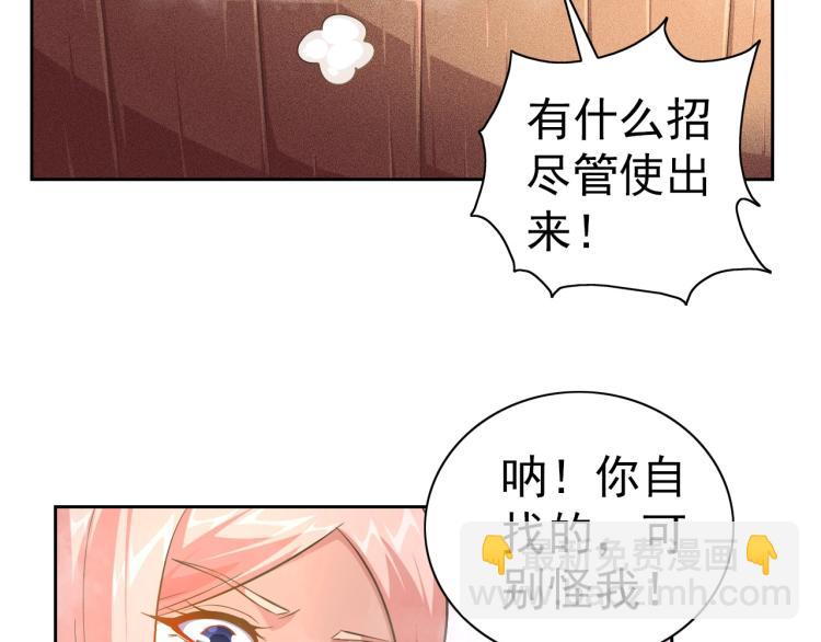 第41话 助你修炼42