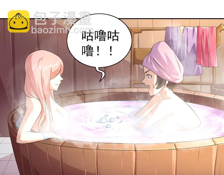 第41话 助你修炼46