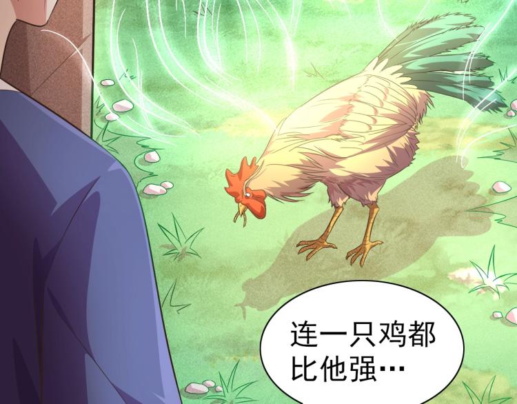 第41话 助你修炼5