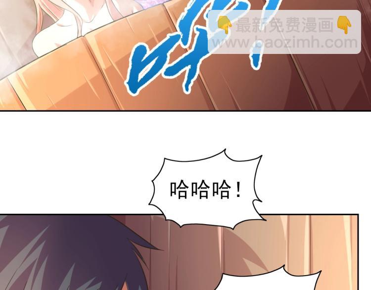 第41话 助你修炼53