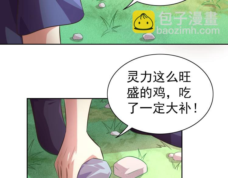 第41话 助你修炼6