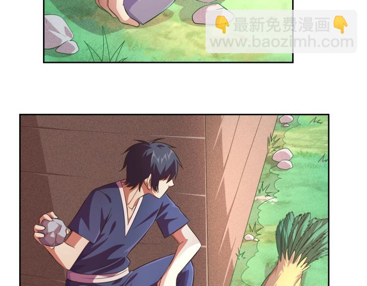 第41话 助你修炼7