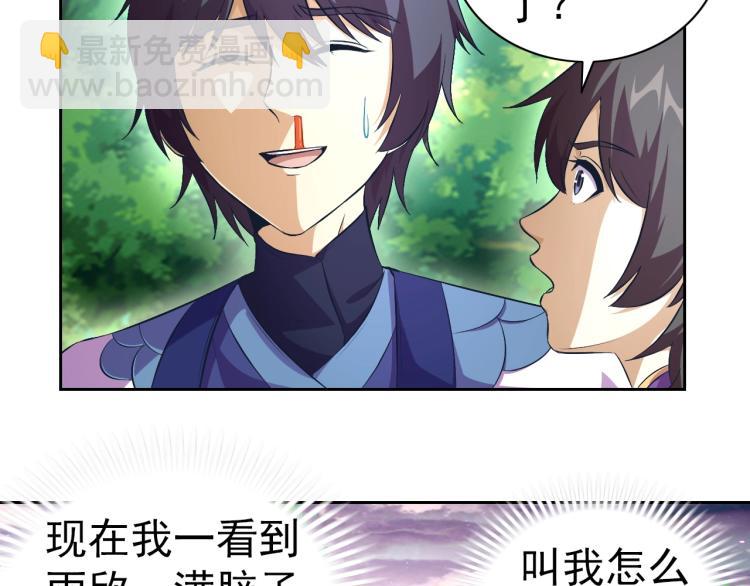 第41话 助你修炼71