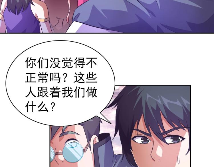 第41话 助你修炼93