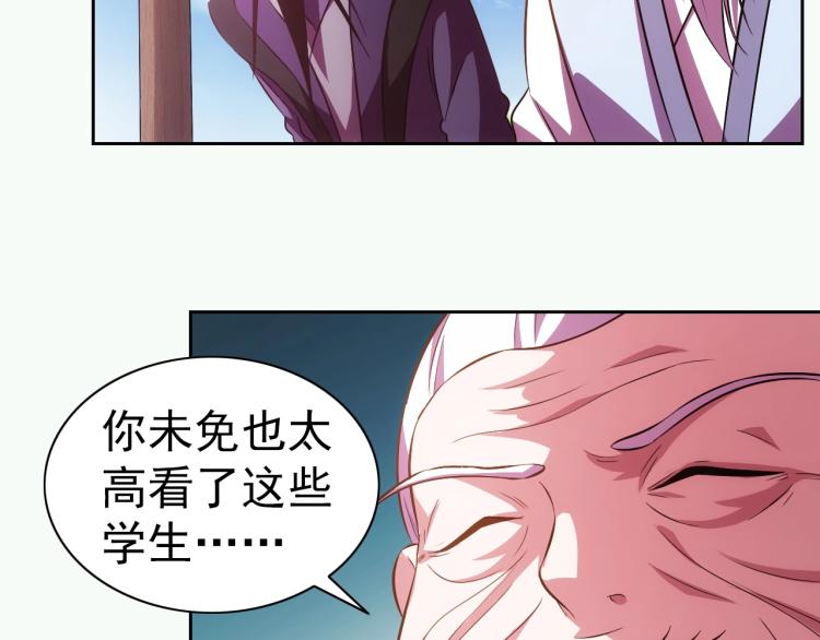 第42话 你醒啦14