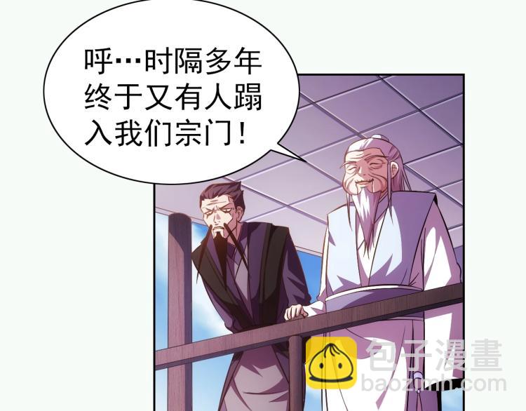 第42话 你醒啦16