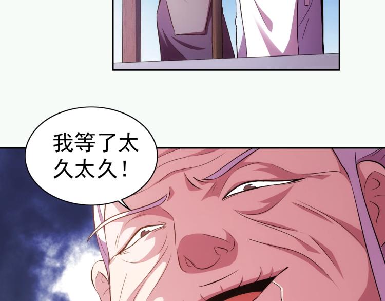 第42话 你醒啦17