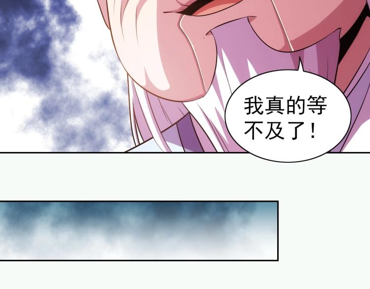 第42话 你醒啦18