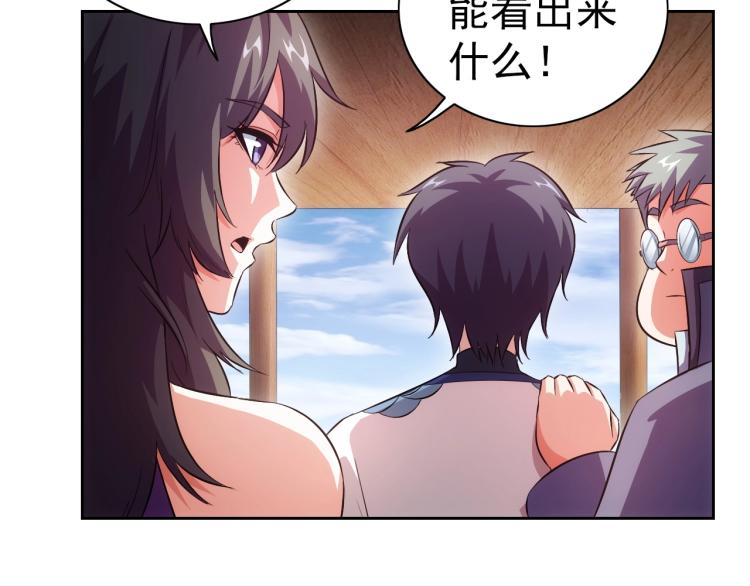 第42话 你醒啦35