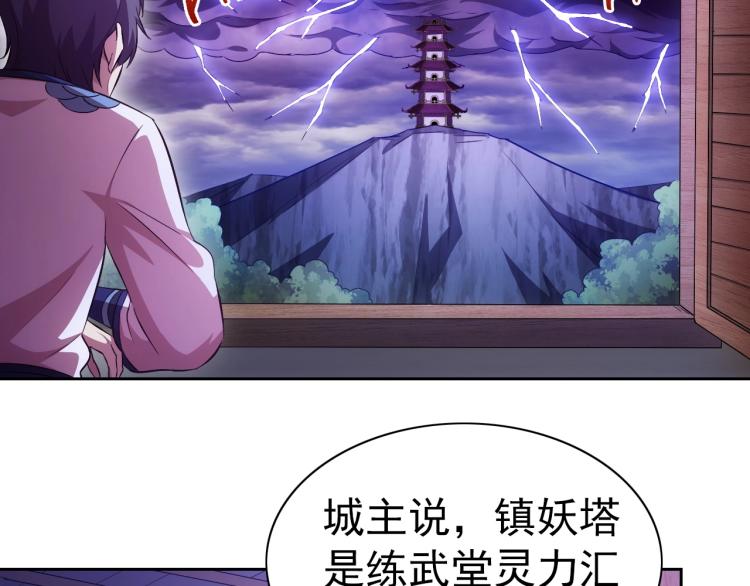 第42话 你醒啦42