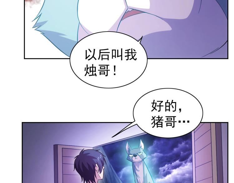 第42话 你醒啦55