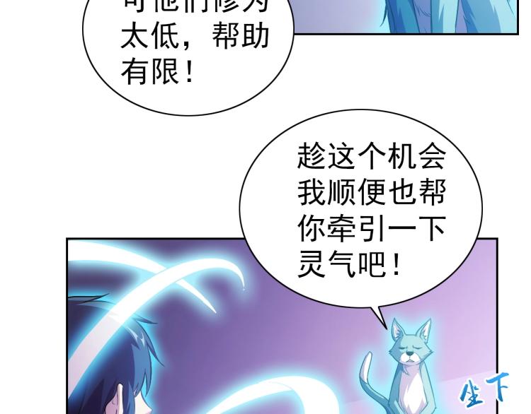 第42话 你醒啦68