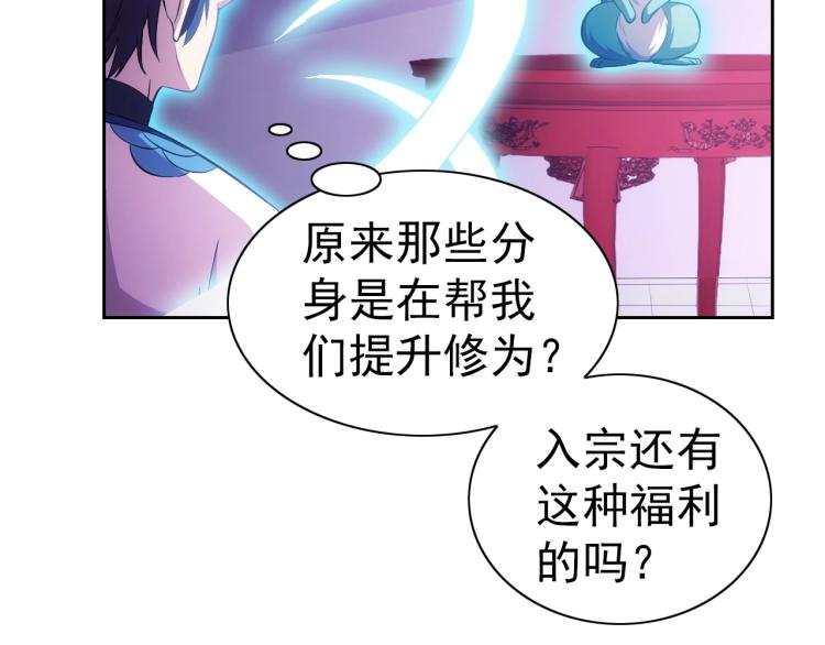 第42话 你醒啦69