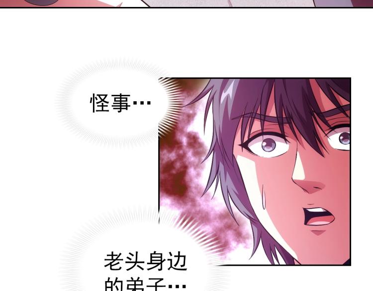第42话 你醒啦7