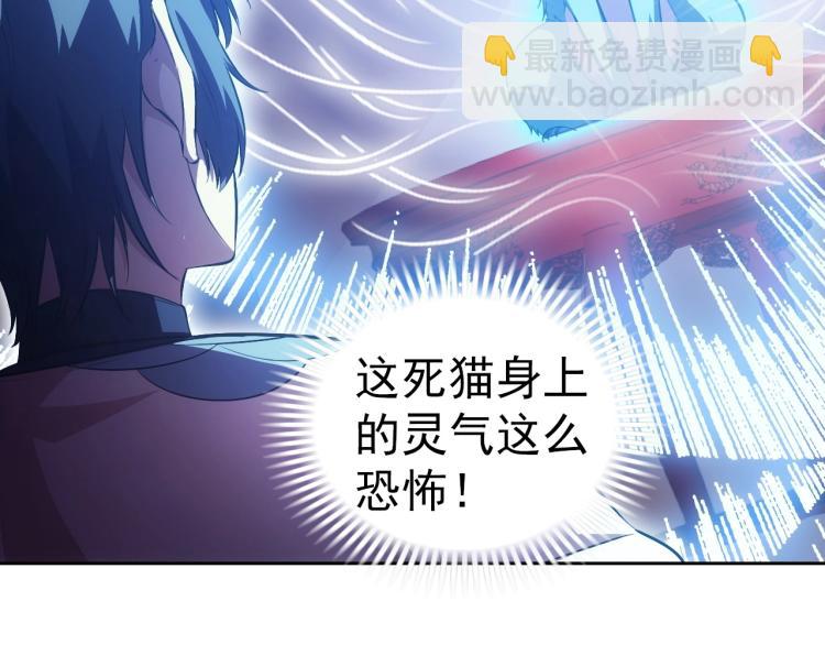 第42话 你醒啦74