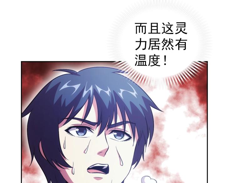 第42话 你醒啦75