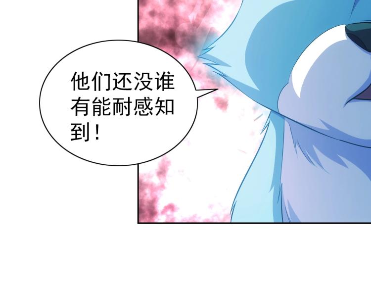 第42话 你醒啦79
