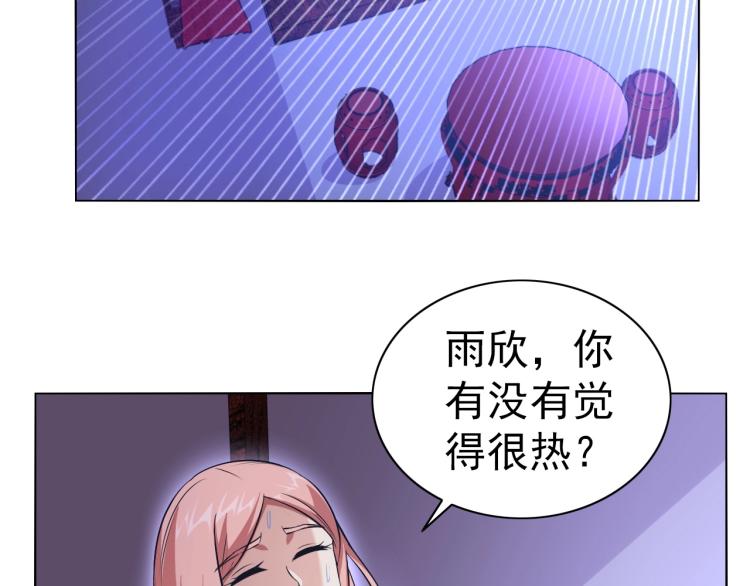 第42话 你醒啦84