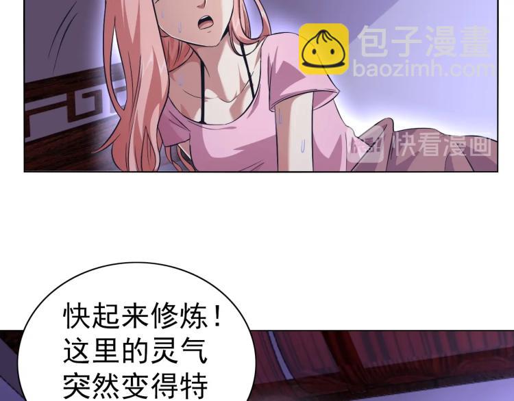第42话 你醒啦85