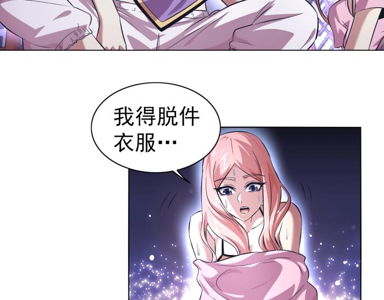 第42话 你醒啦87