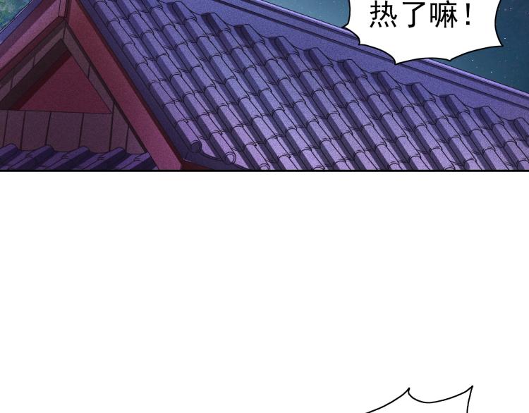 第42话 你醒啦93