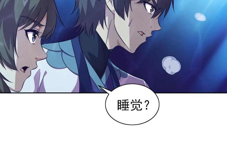 第45话 冰下妖兽10