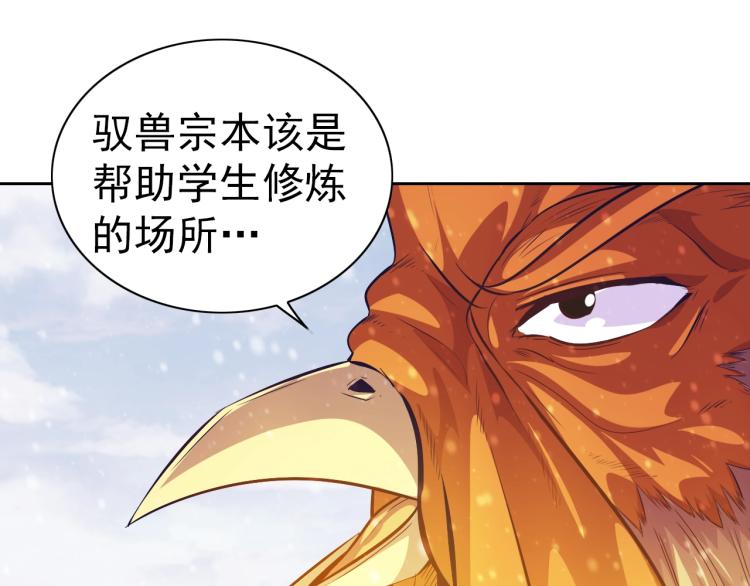第45话 冰下妖兽104