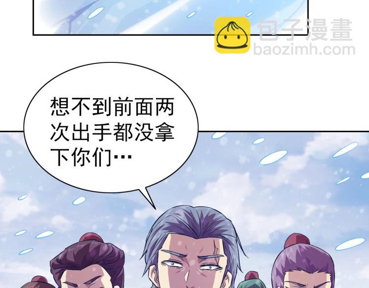 第45话 冰下妖兽115