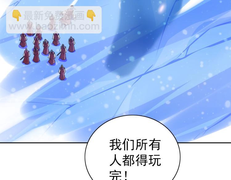 第45话 冰下妖兽125