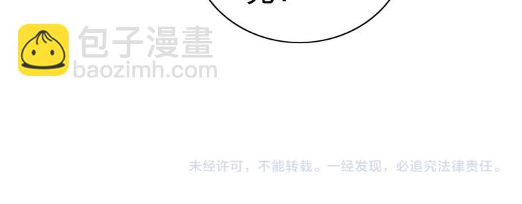第45话 冰下妖兽126