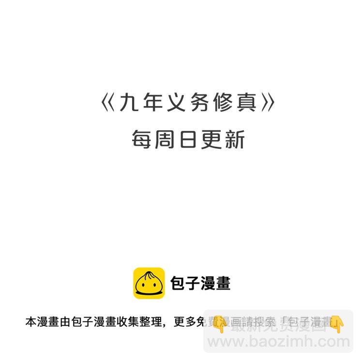第45话 冰下妖兽127