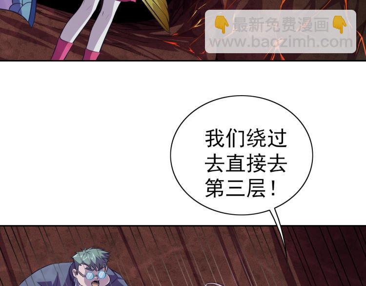 第45话 冰下妖兽17