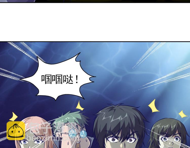 第45话 冰下妖兽26