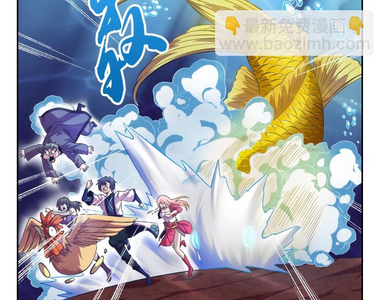 第45话 冰下妖兽44
