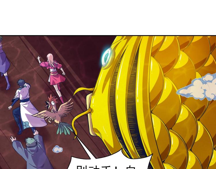 第45话 冰下妖兽47