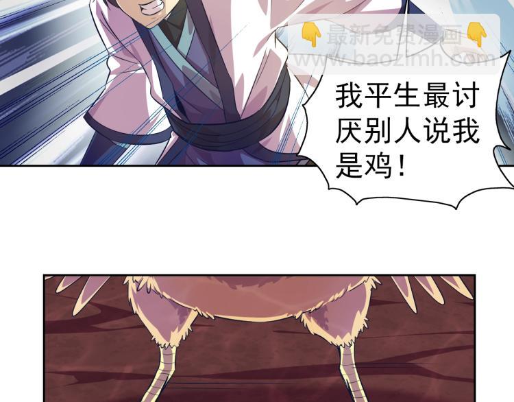 第45话 冰下妖兽56