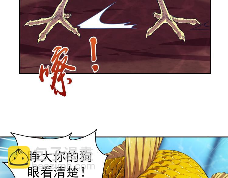 第45话 冰下妖兽57