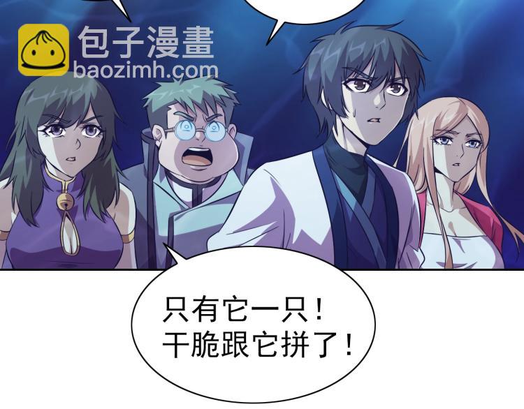 第45话 冰下妖兽6