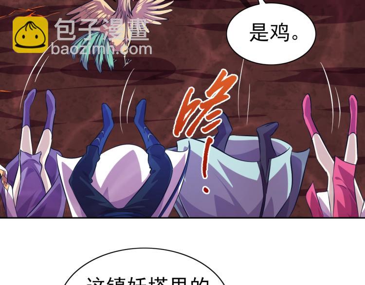 第45话 冰下妖兽63