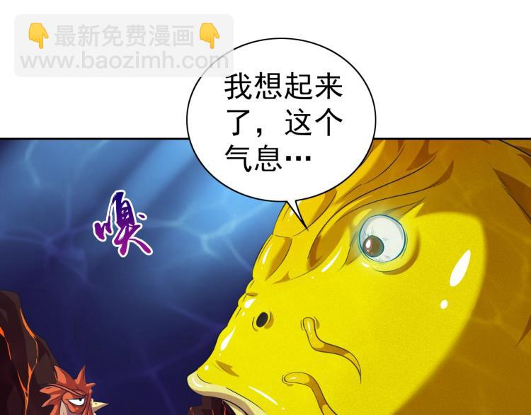 第45话 冰下妖兽65