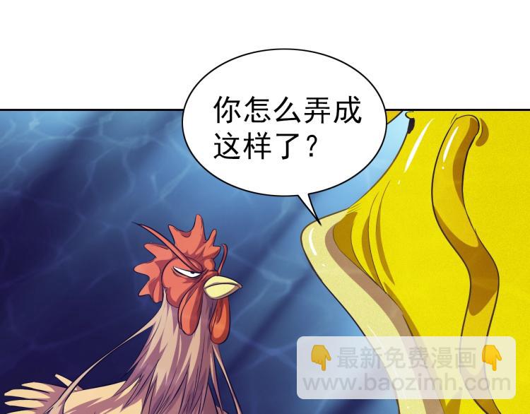 第45话 冰下妖兽68