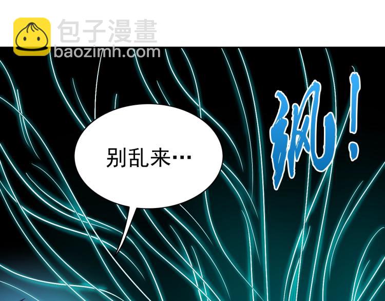 第45话 冰下妖兽7