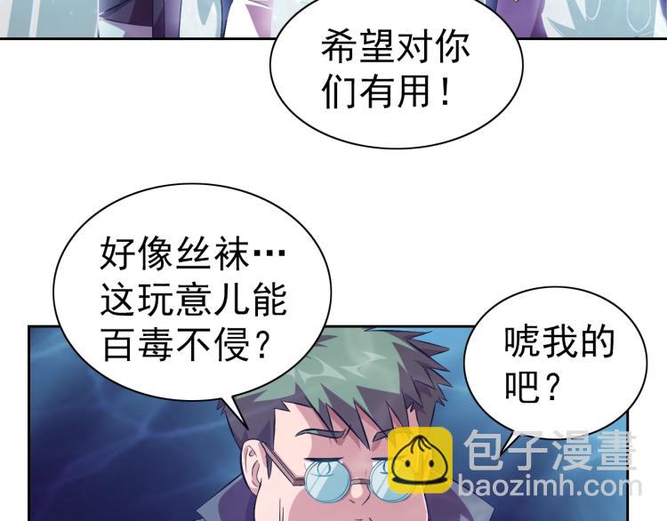 第45话 冰下妖兽82
