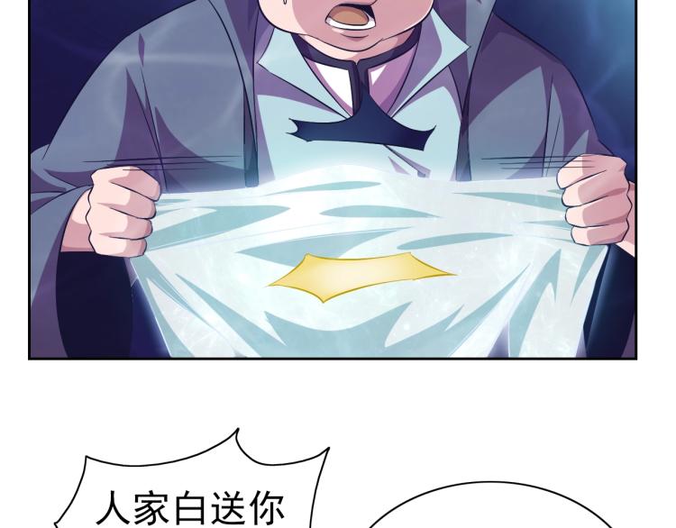 第45话 冰下妖兽83