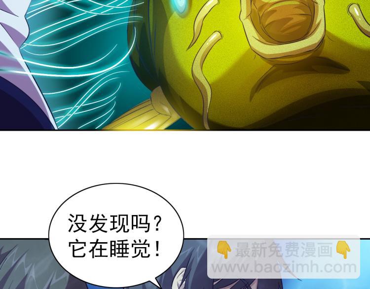 第45话 冰下妖兽9