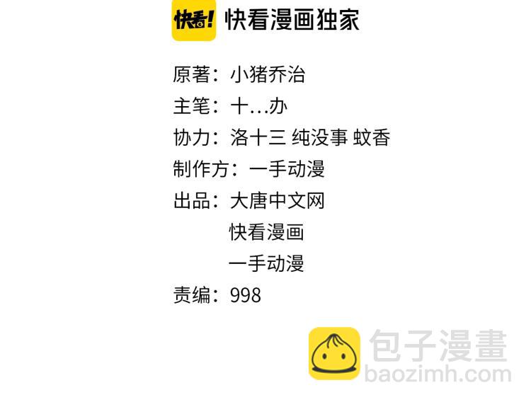 完结话 剧情需要！1