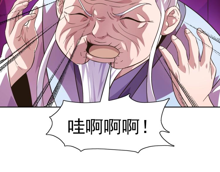 完结话 剧情需要！108