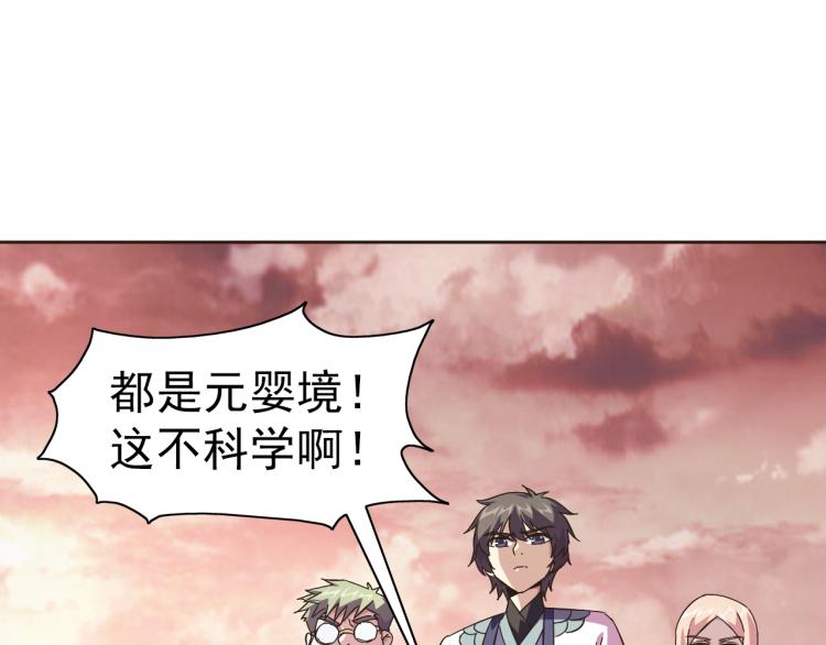 完结话 剧情需要！109