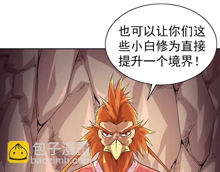 完结话 剧情需要！11